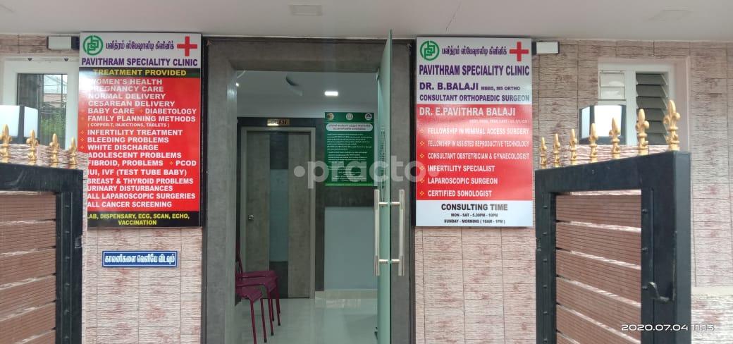 Main Entrance at Pavithram Speciality Clinic Choolaimedu Chennai