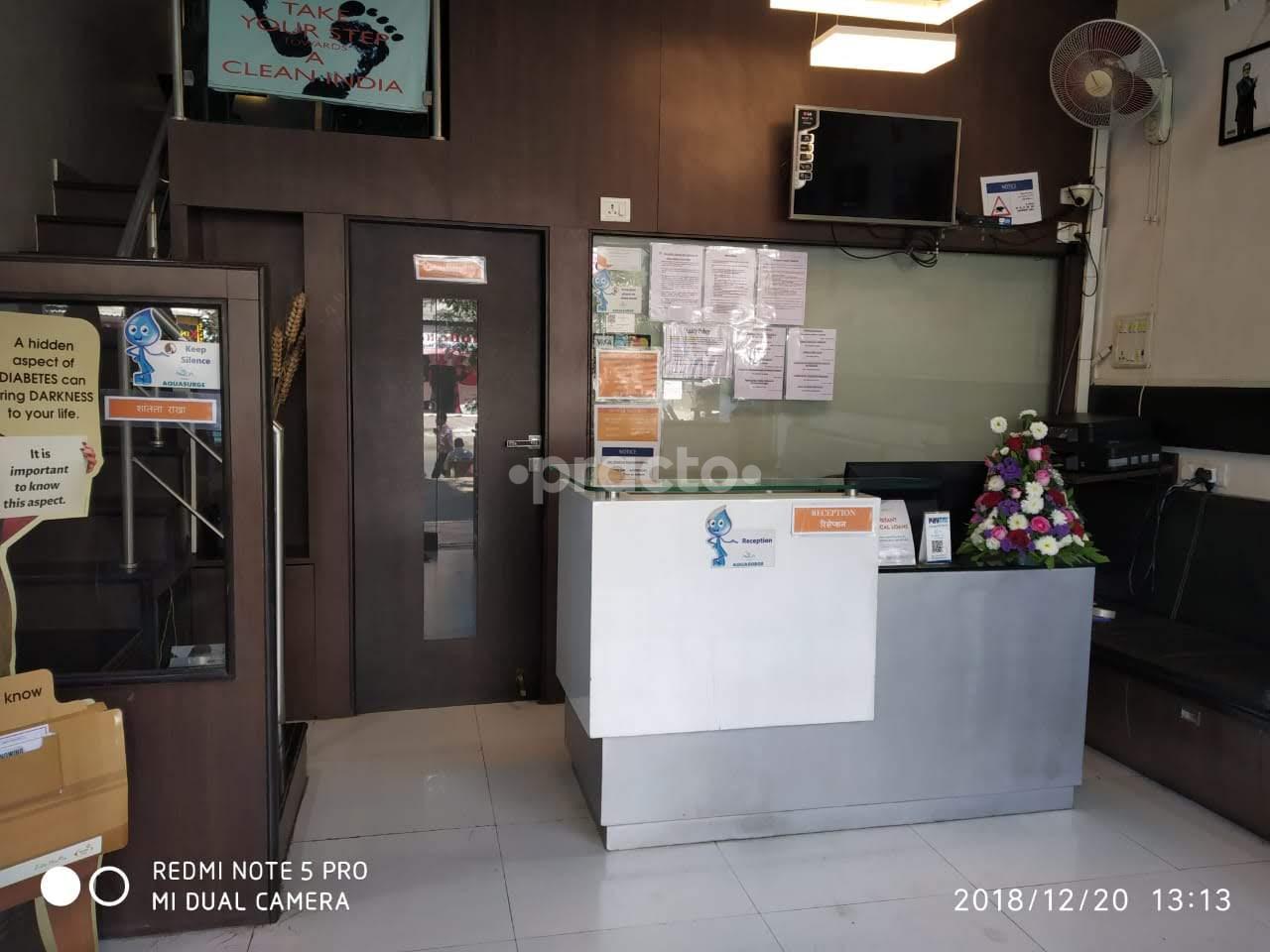 Reception Area at Healing Touch Eye Hospital Kamothe Navi Mumbai