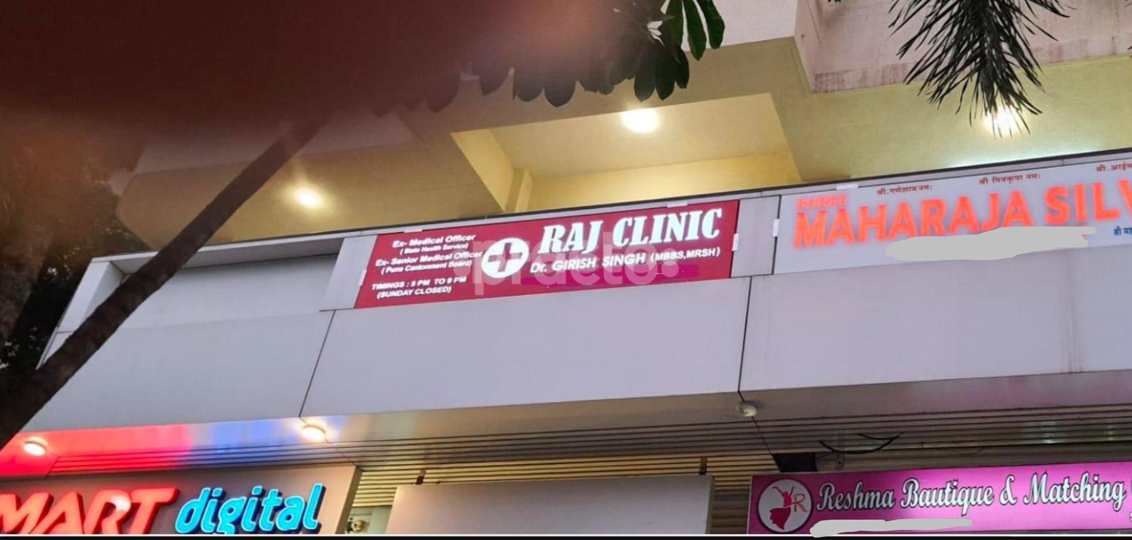 Establishment board at Raj Clinic Yerwada Pune