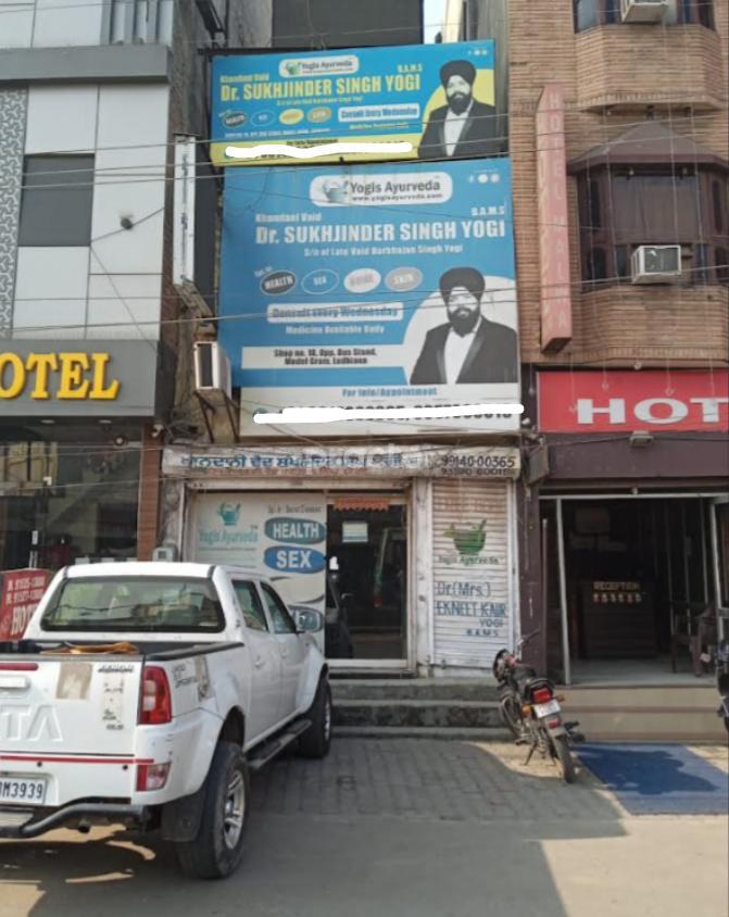 Yogis Ayurveda New Lajpat Nagar Ludhiana