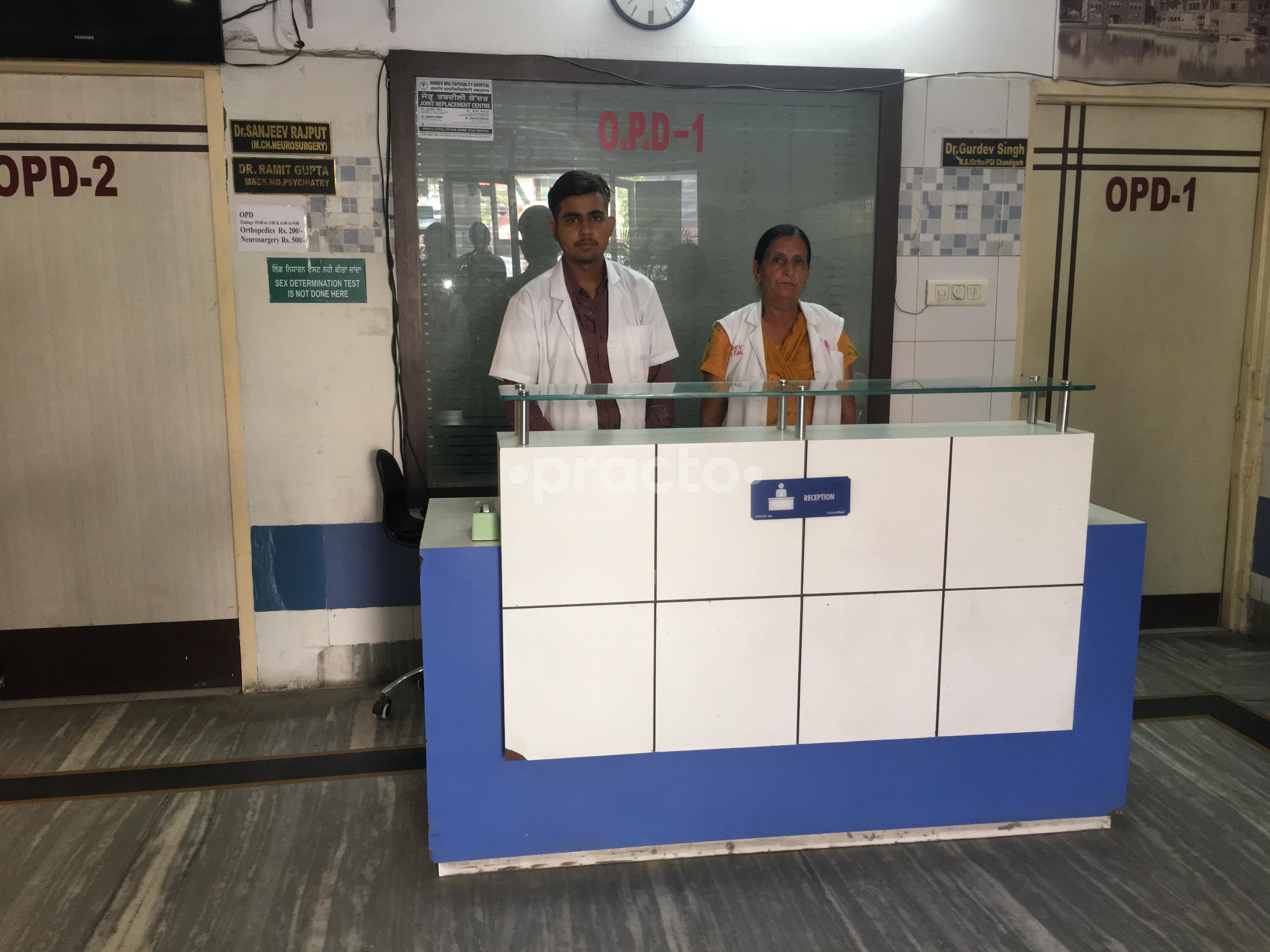 Reception Area at Gurdev Hospital Nai Basti Bathinda Bathinda