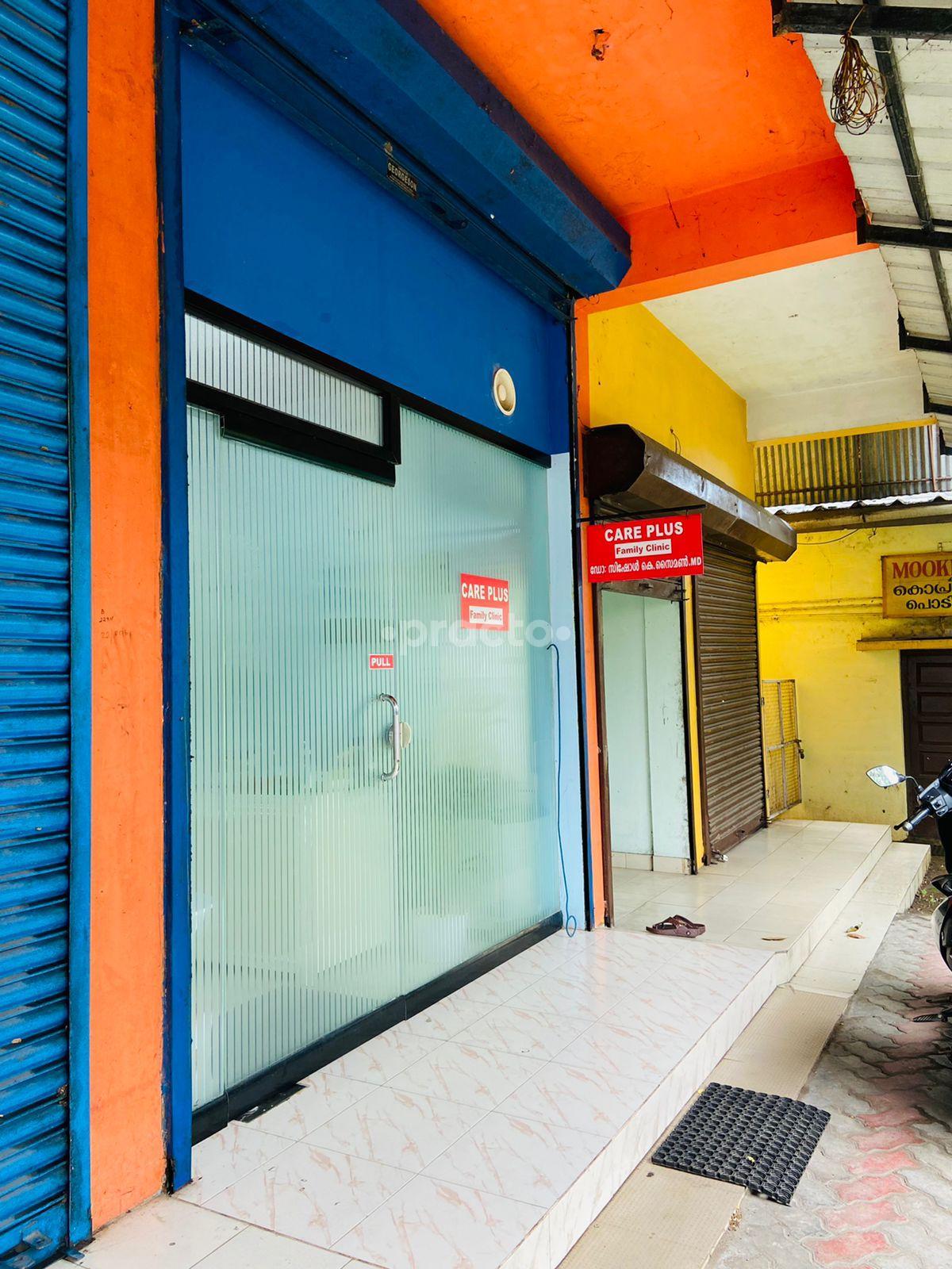 Entrance at Care Plus Family Clinic Tripunithura Ernakulam