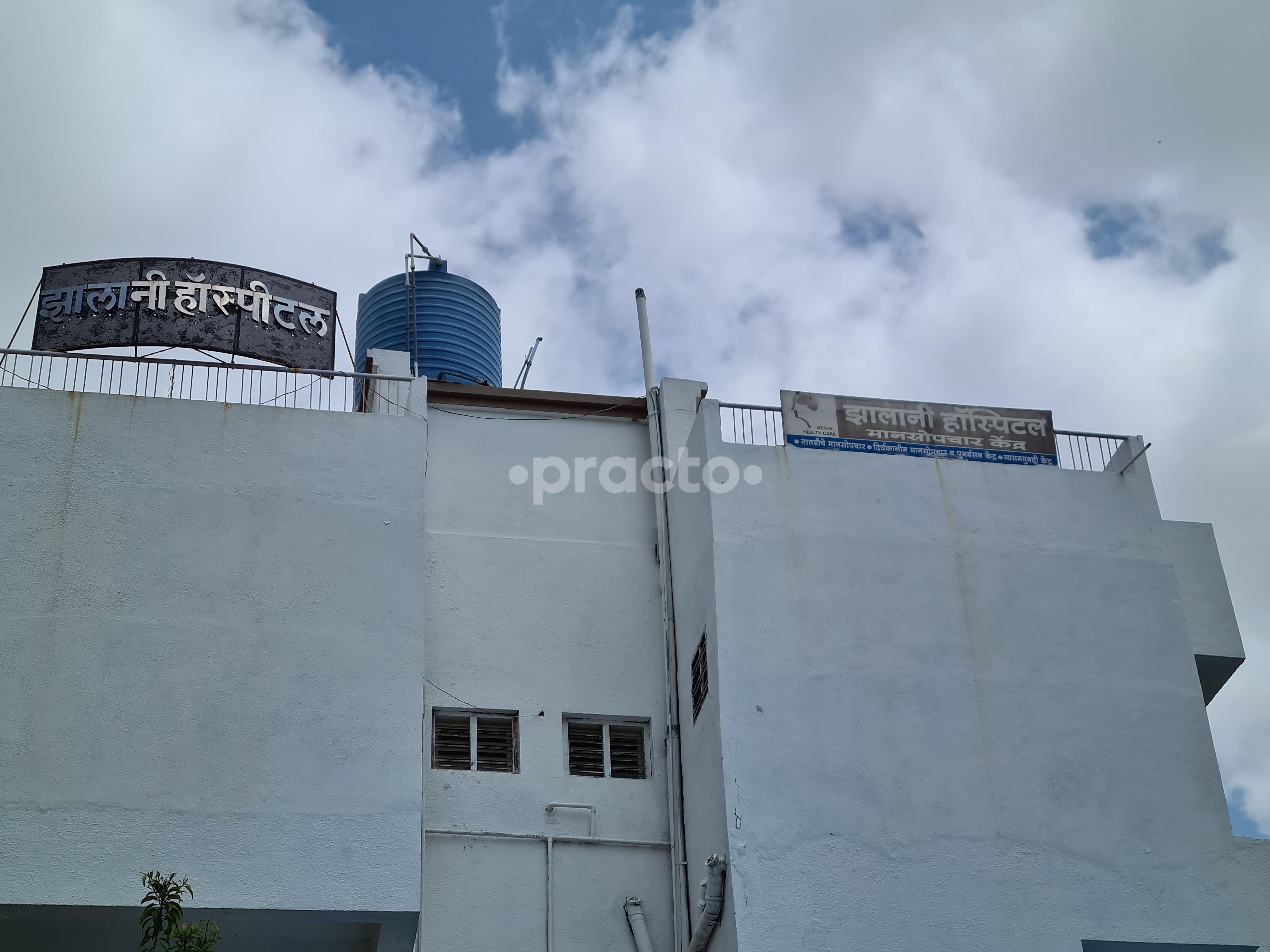 Outside Area at Jhalani Hospital Ahmednagar City Ahmednagar