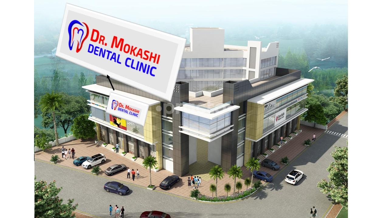Outside Area at Go Best Dentist, Wakad Wakad Pune