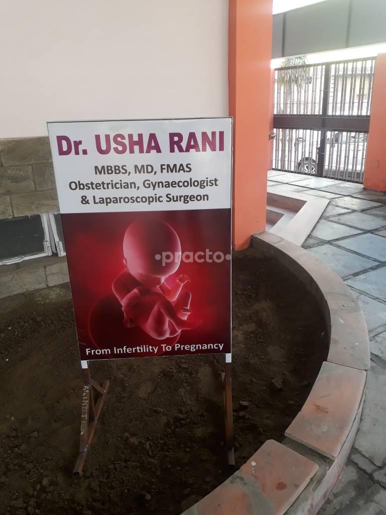 Entrance at Dr Usha's Gynae clinic Shastri Nagar Ghaziabad