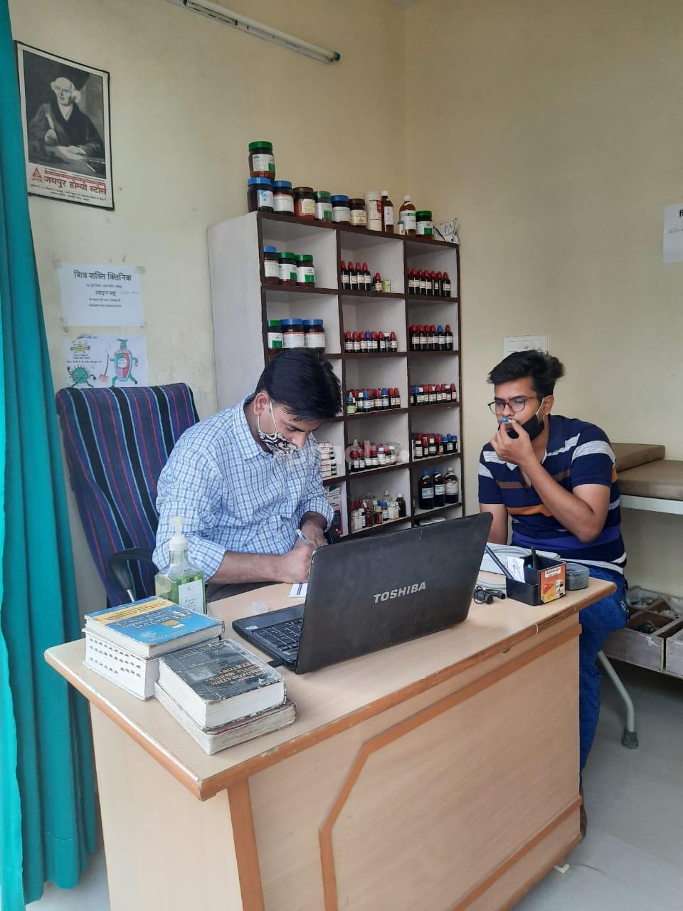 Consultation Room at Shiv Shakti Clinic Sector-11 Pratap Nagar Jaipur