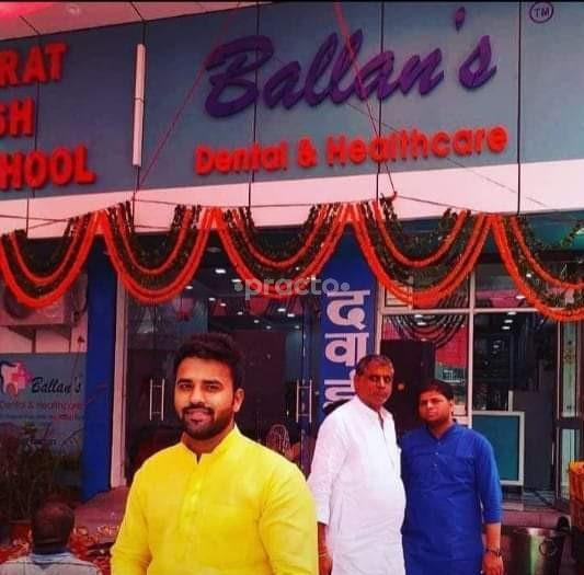 Outside Area at Ballan's Dental and Healthcare Bhajanpura Delhi