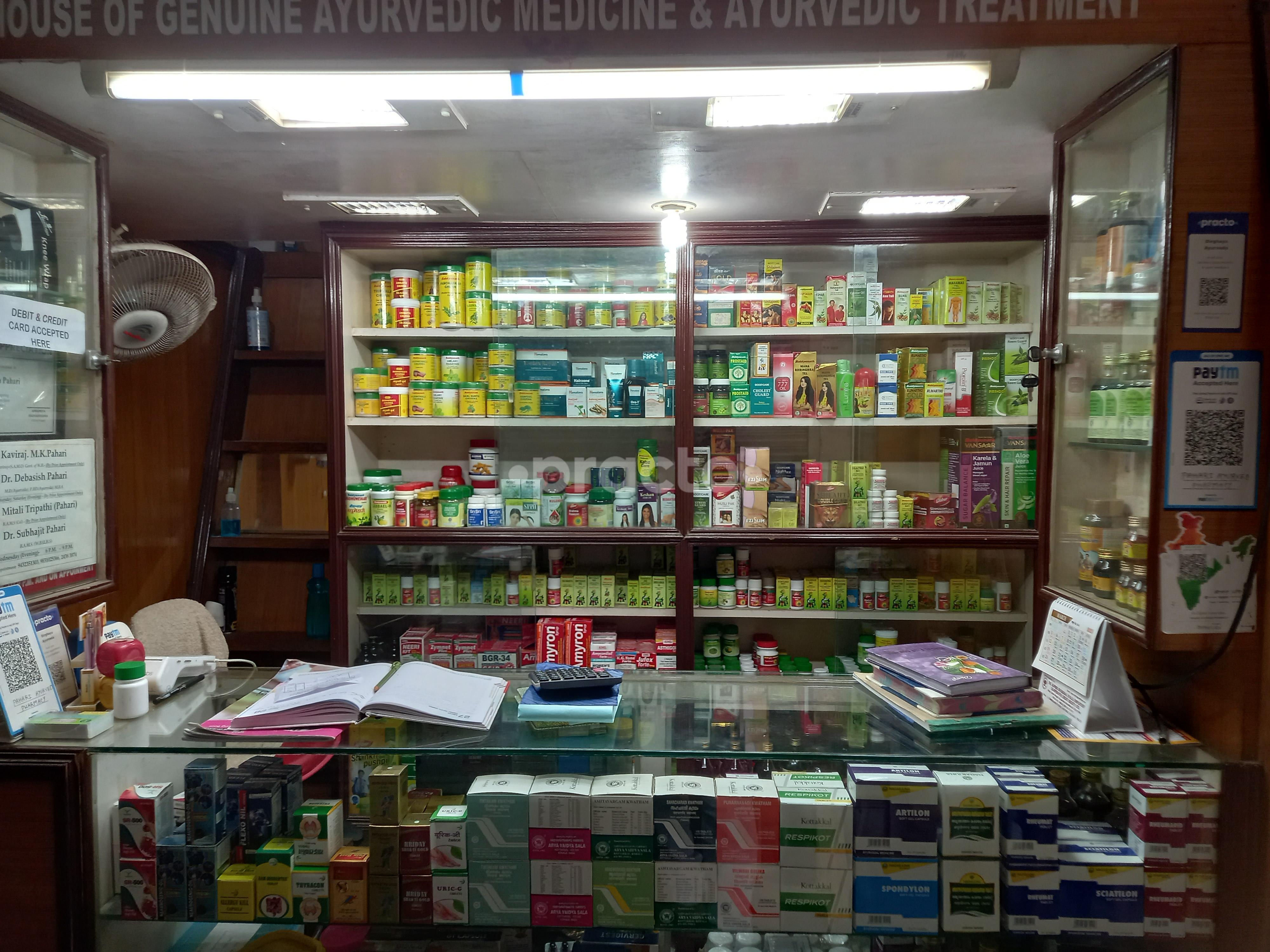 Dirghayu Ayurveda Thakurpukur Kolkata