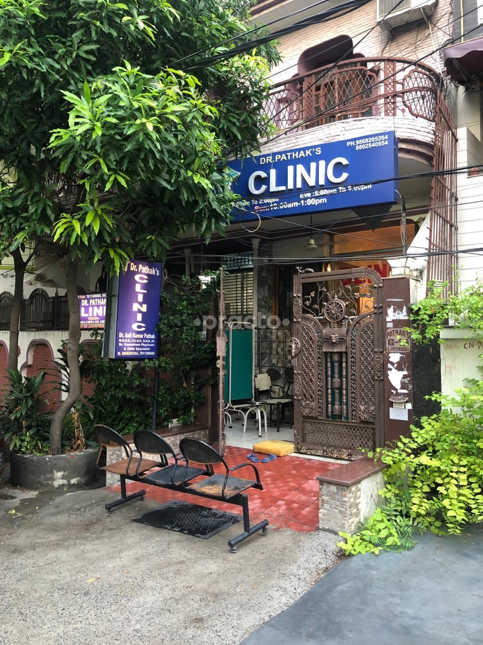 Outside Area at Dr. Pathak's Clinic Shahdara Delhi