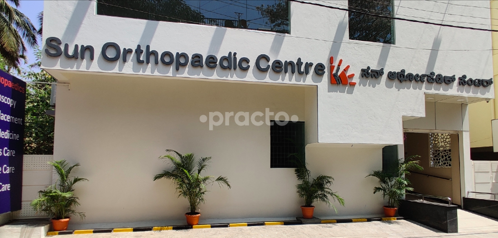 Outside Area at Sun Orthopaedic Centre Vidyaranyapura Bangalore