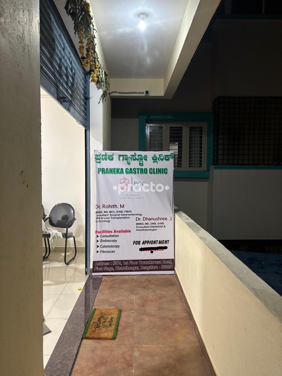 Outside Area at Praneka Gastro Clinic Bharat Nagar Bangalore