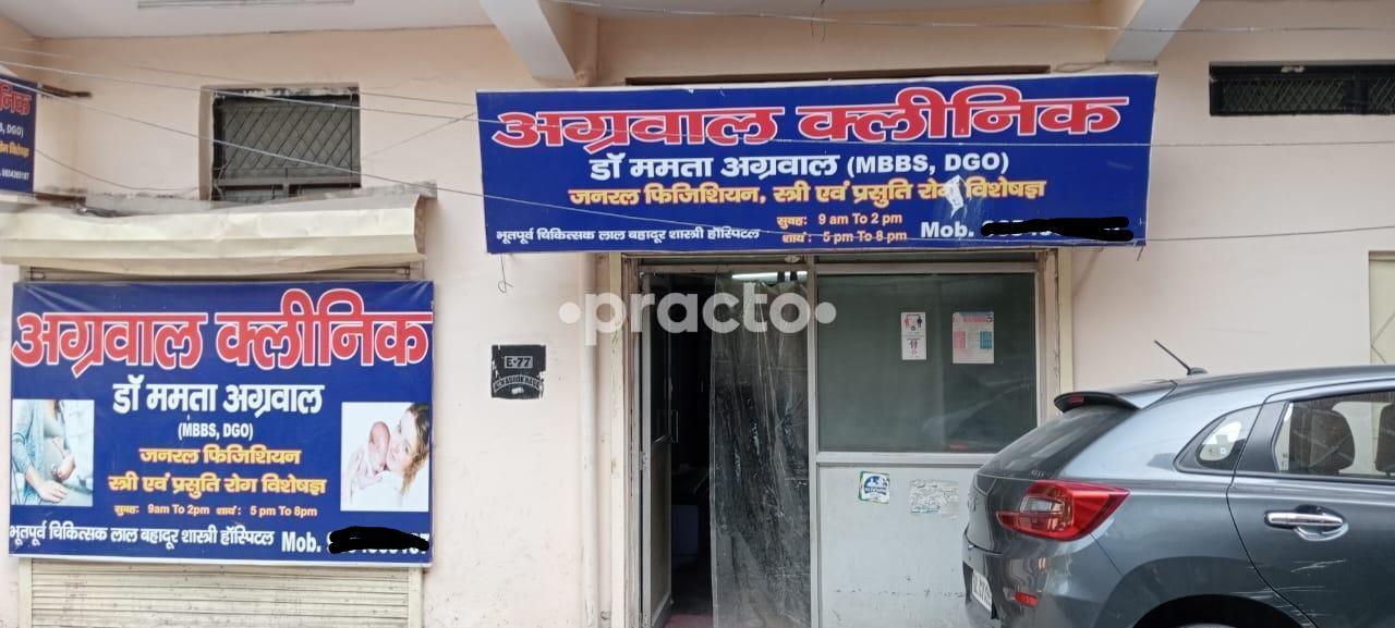 Aggarwal Clinic New Ashok Nagar Delhi