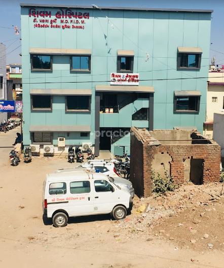 Shivam Hospital Maninagar Ahmedabad