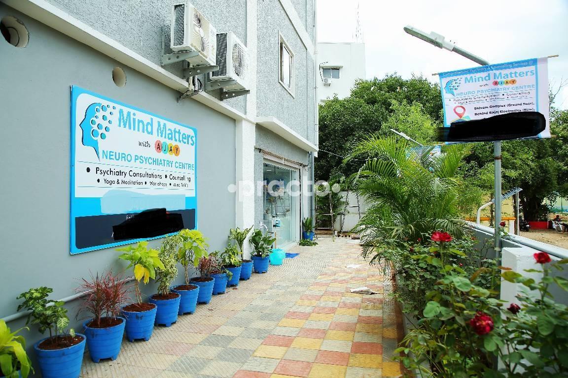 Outside Area at Mind Matters With Ajay Neuro Psychiatry Centre Suchitra Circle Hyderabad