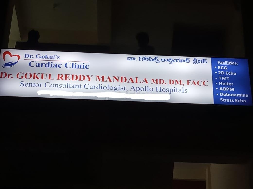 DrGokul's Cardiac Clinic Habsiguda Hyderabad