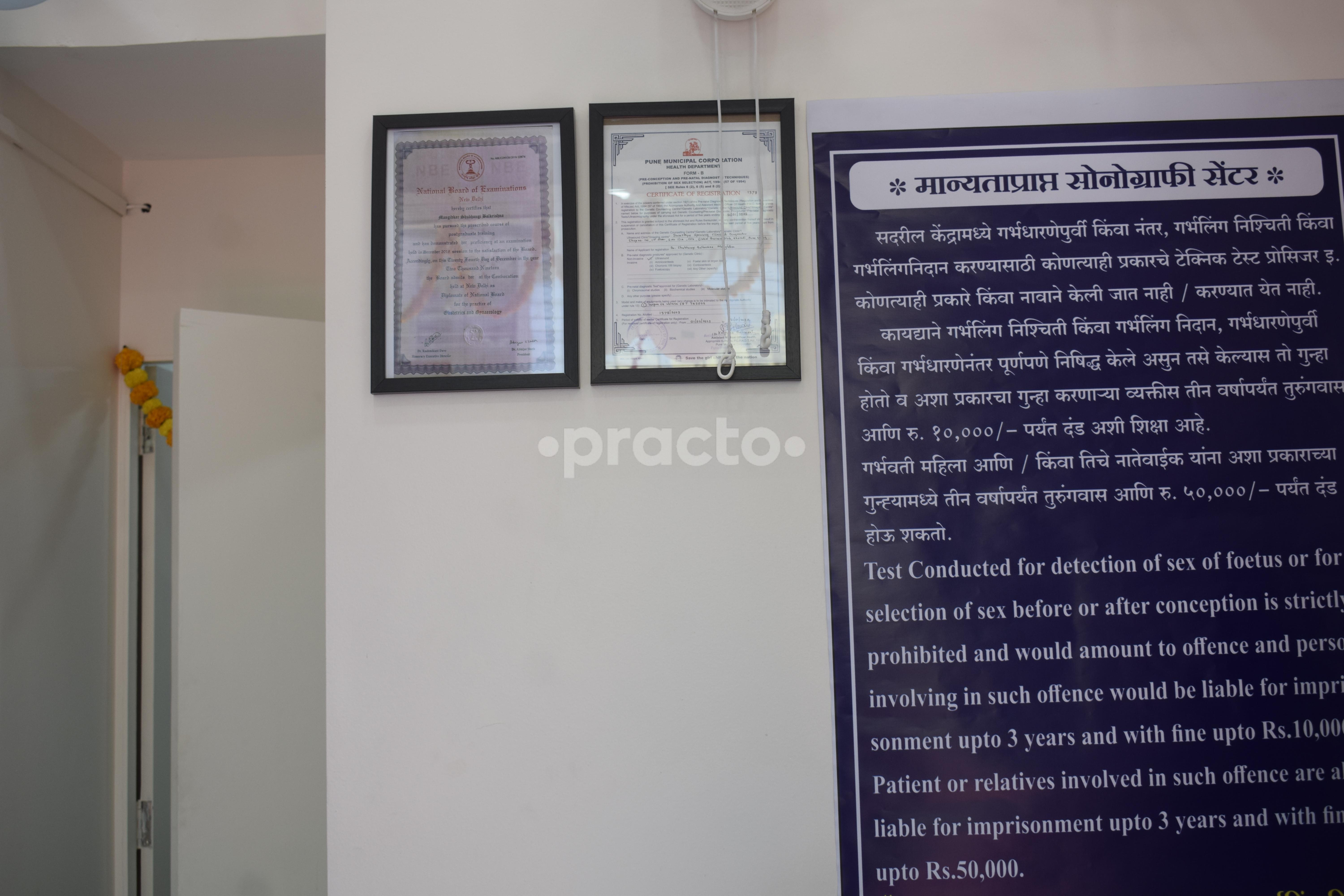 Sample Collection Area at Swasthya Speciality Clinic and Diagnostics  Kharadi Pune