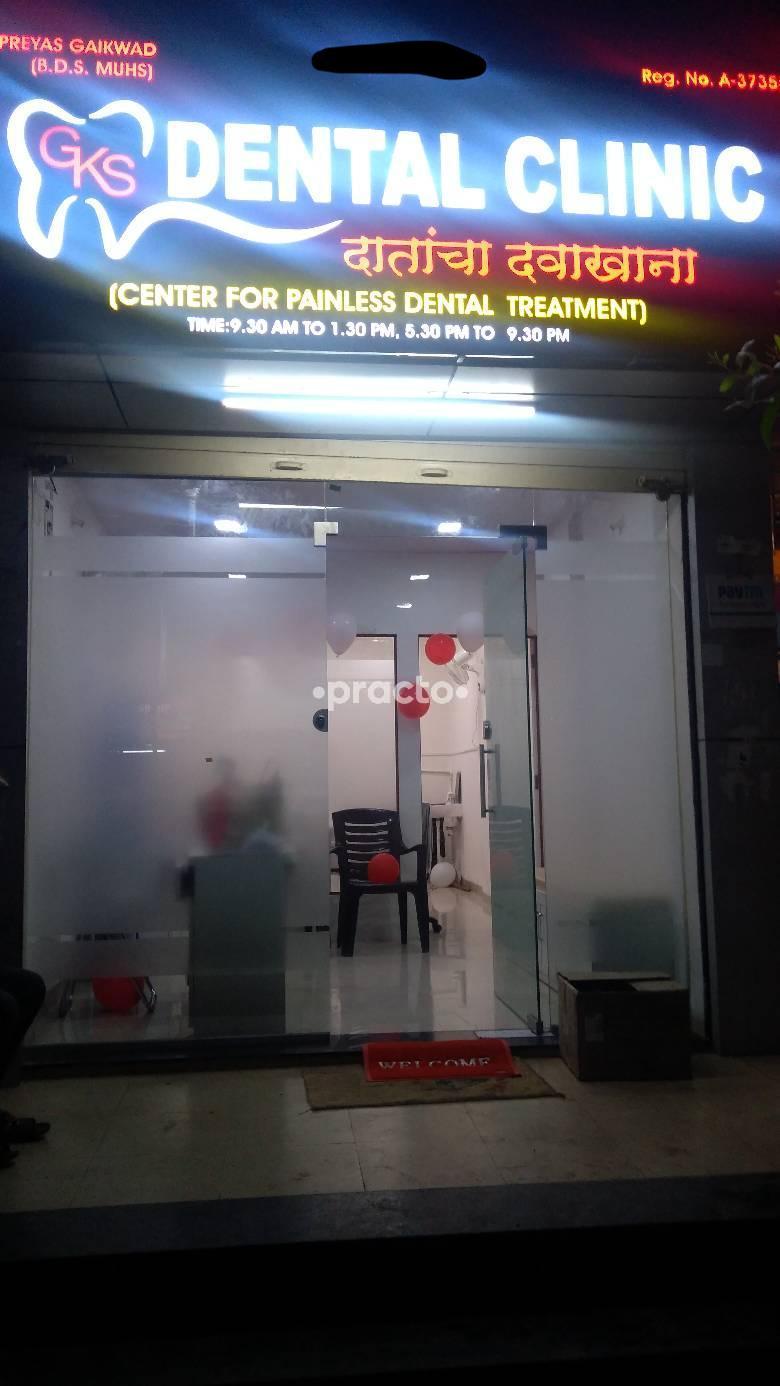 Outside Area at Dr. Gaikwad's Dental Clinic Dhanori Pune