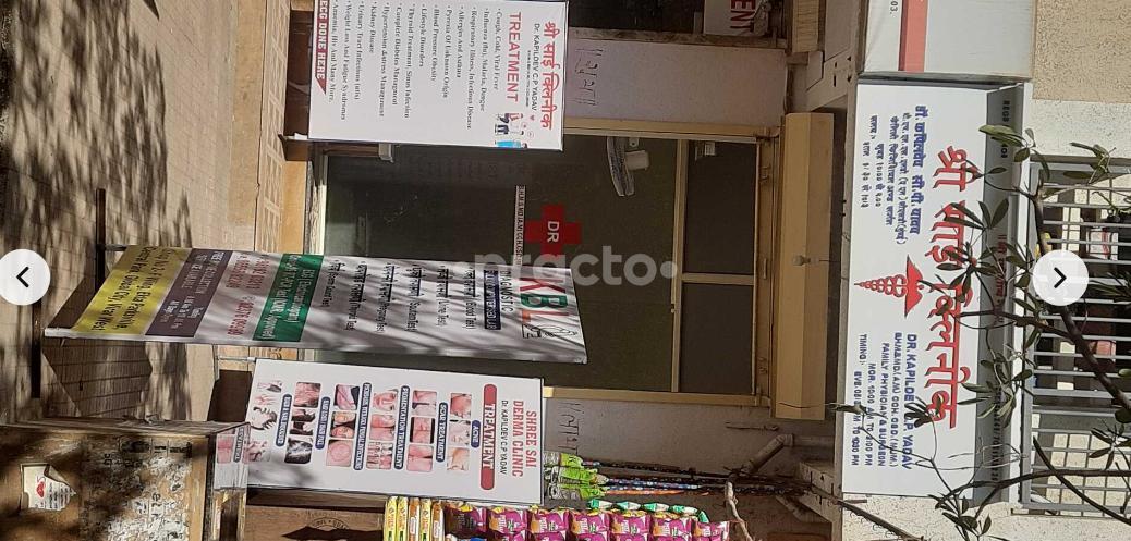 shree sai clinic Palghar Mumbai