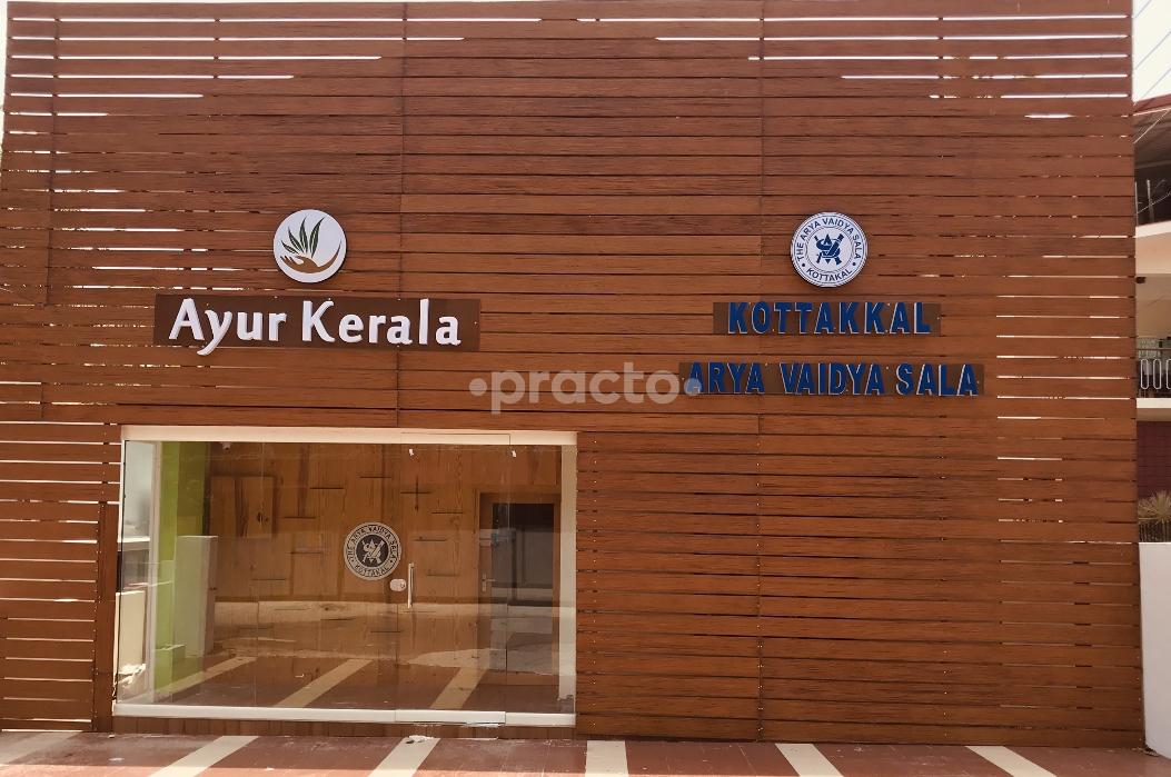 Ayur Kerala Ayurveda Hospital Kuravankonam Thiruvananthapuram