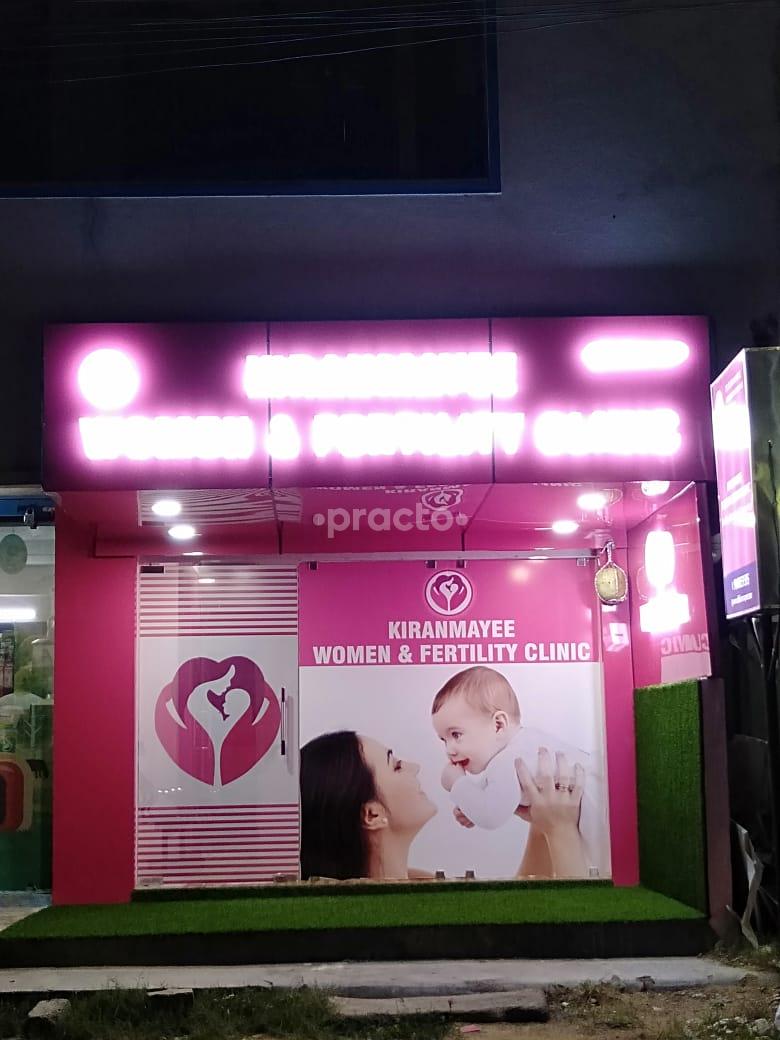 Outside Area at Kiranmayee Women & Fertility Clinic Nallagandla Hyderabad