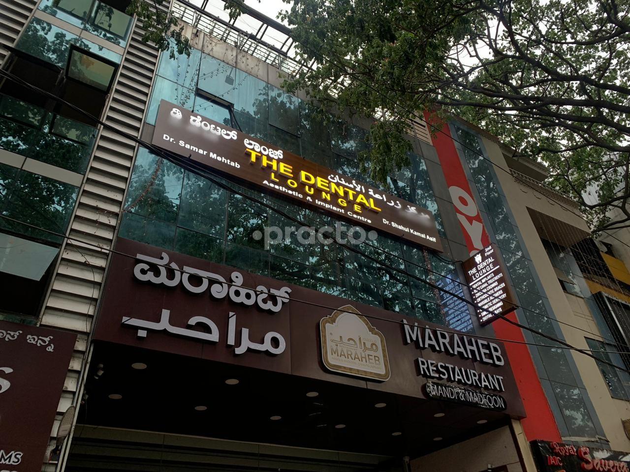Outside Area at The Dental Lounge Frazer Town Bangalore