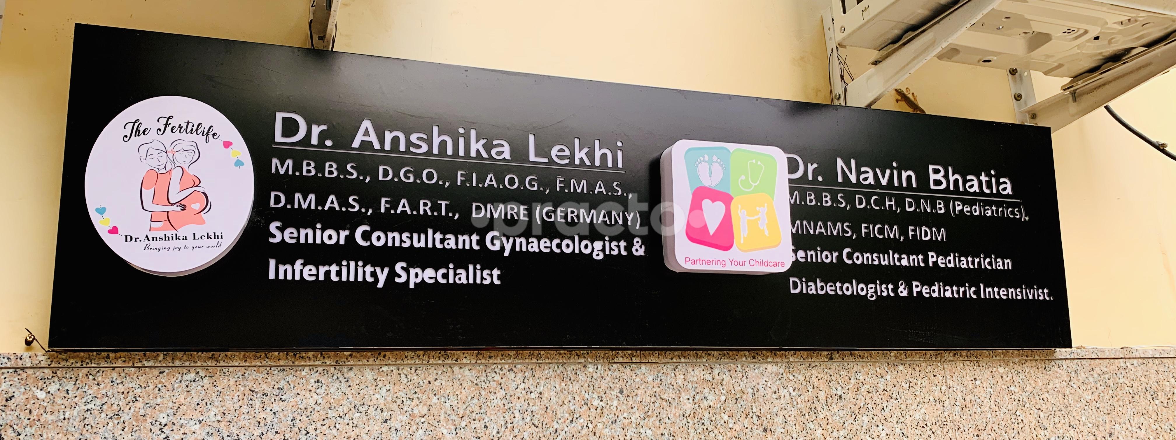 Waiting Area at The Fertilife DLF Phase IV Gurgaon