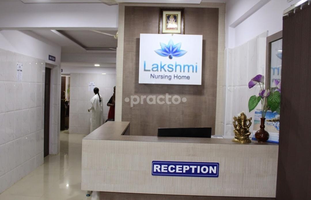 Reception Area at Lakshmi Nursing Home  Varthur Bangalore