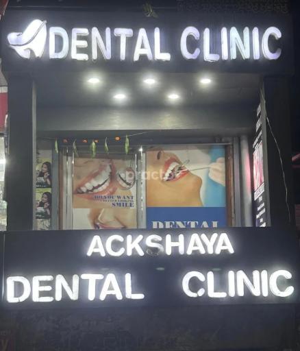 Outside Area at Ackshaya Dental Clinic Shalimar Garden Ghaziabad