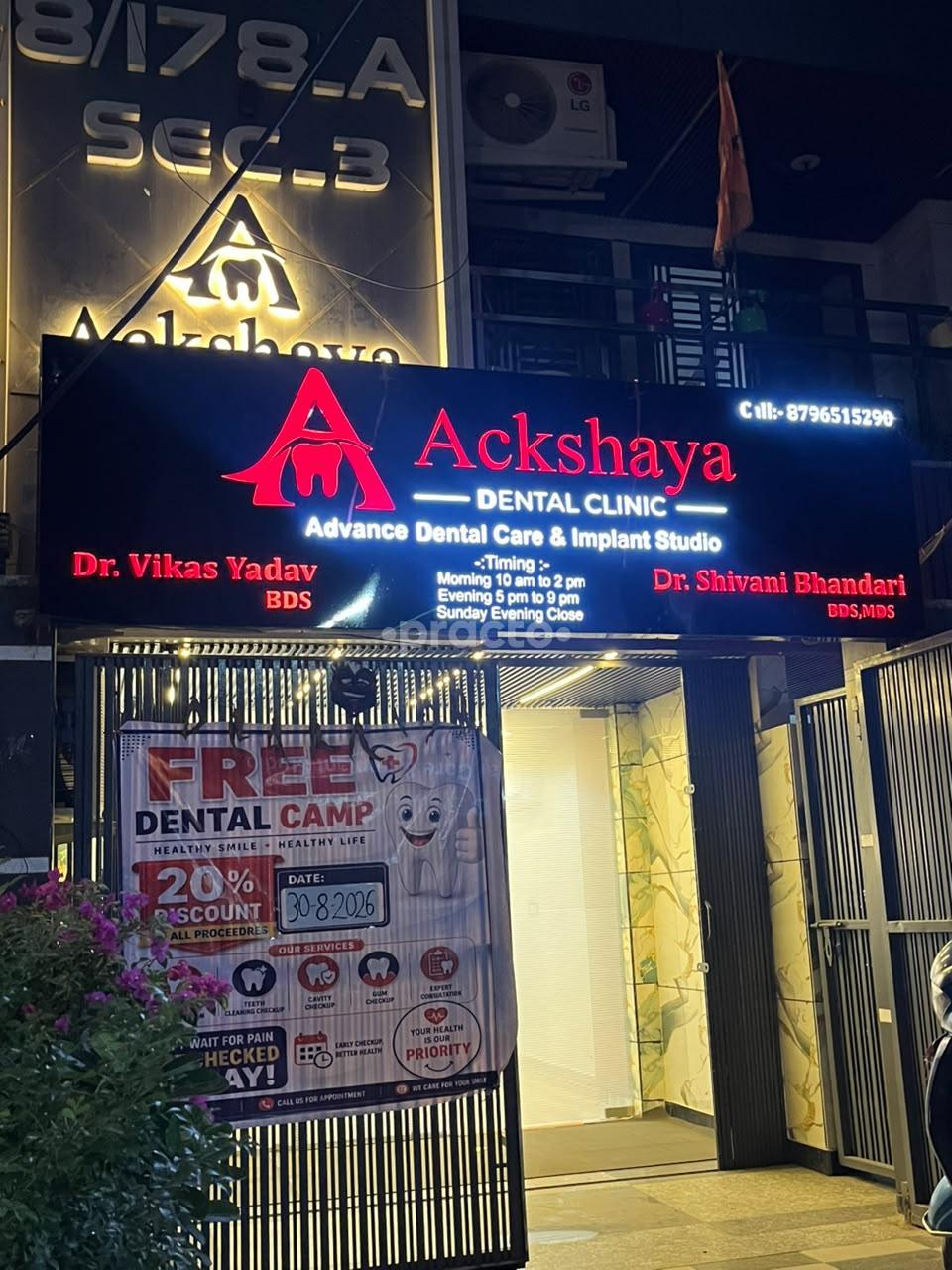 Ackshaya Dental Clinic Rajendra Nagar Ghaziabad