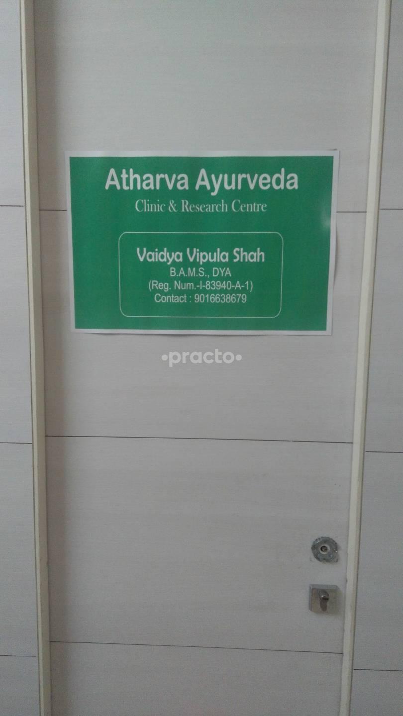 Atharva Ayurveda Vadgaon Budruk Pune