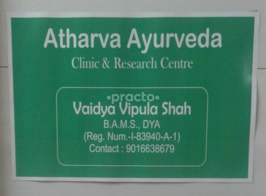 Atharva Ayurveda Vadgaon Budruk Pune