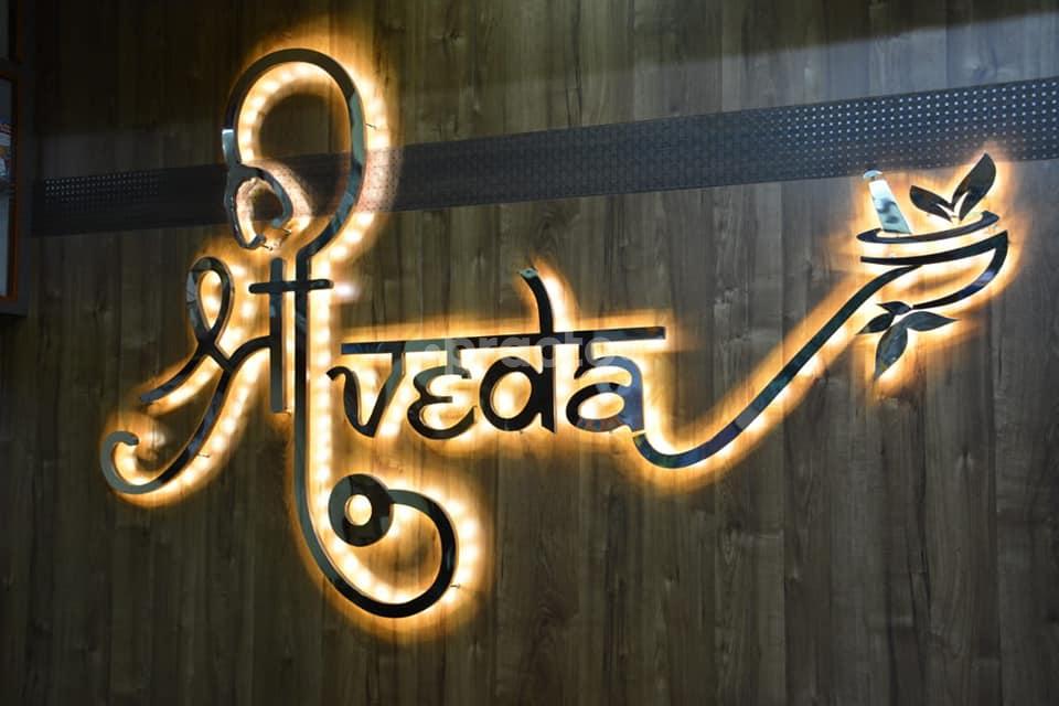 Reception Area at Sriveda Rajarhat Kolkata