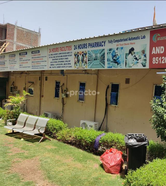Arti Hospital and Trauma Center Sector 122 Noida