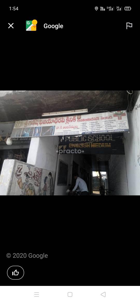 Sri Ganesh Physiotherapy Clinic Matwada Warangal