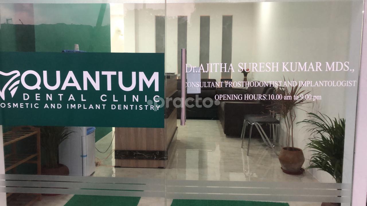 Outside Area at Quantum Dental Clinic Navalur Chennai