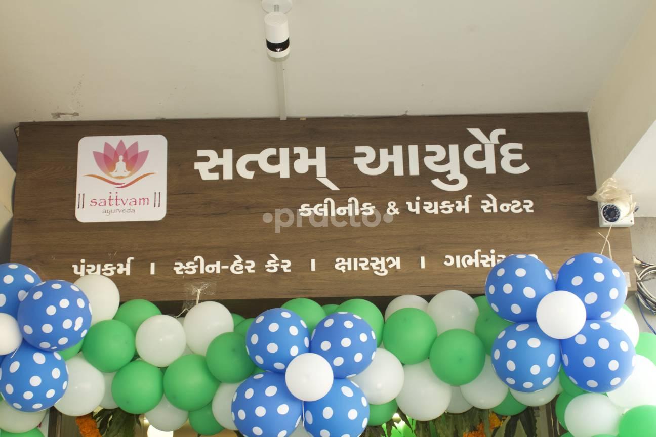 Sattvam Ayurveda Nikol Ahmedabad