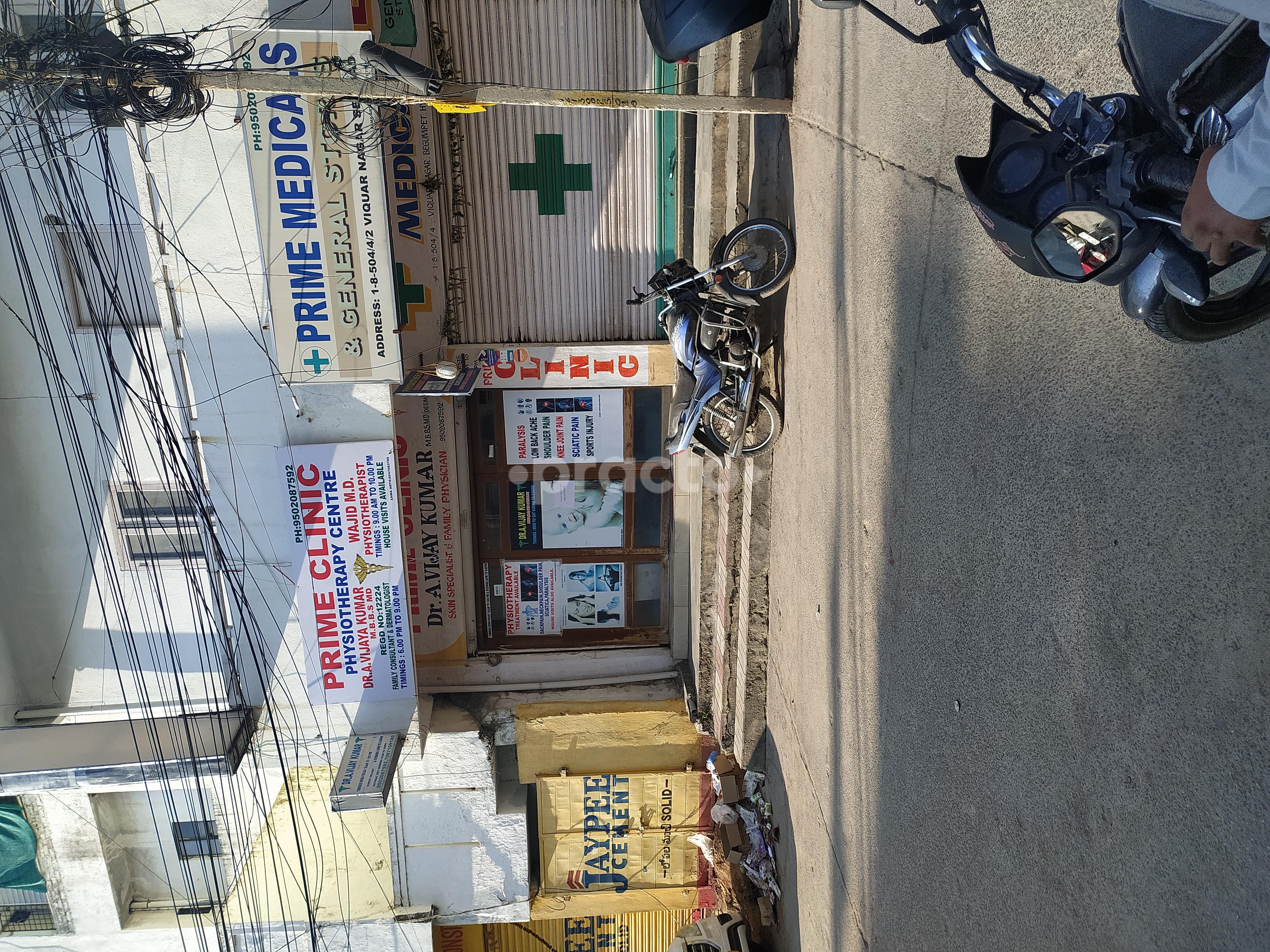 Outside Area at Prime Wellness Center Begumpet Hyderabad