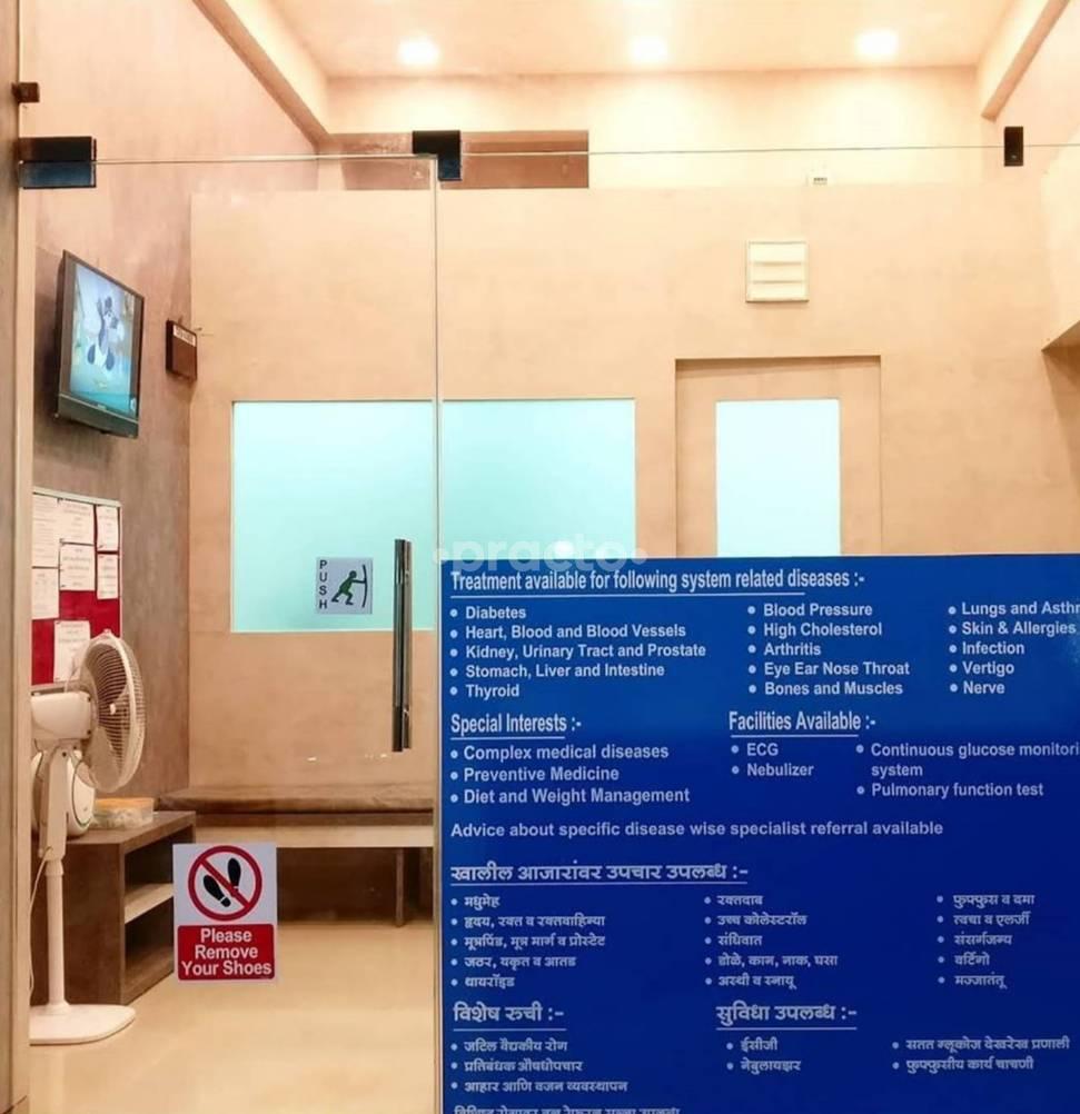 Dr. Prasad Desai Tele-consultation and Clinic Dombivli Thane