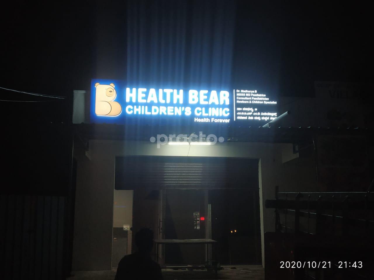 Outside Area at Health Bear Children's Clinic Sarjapur Road Bangalore