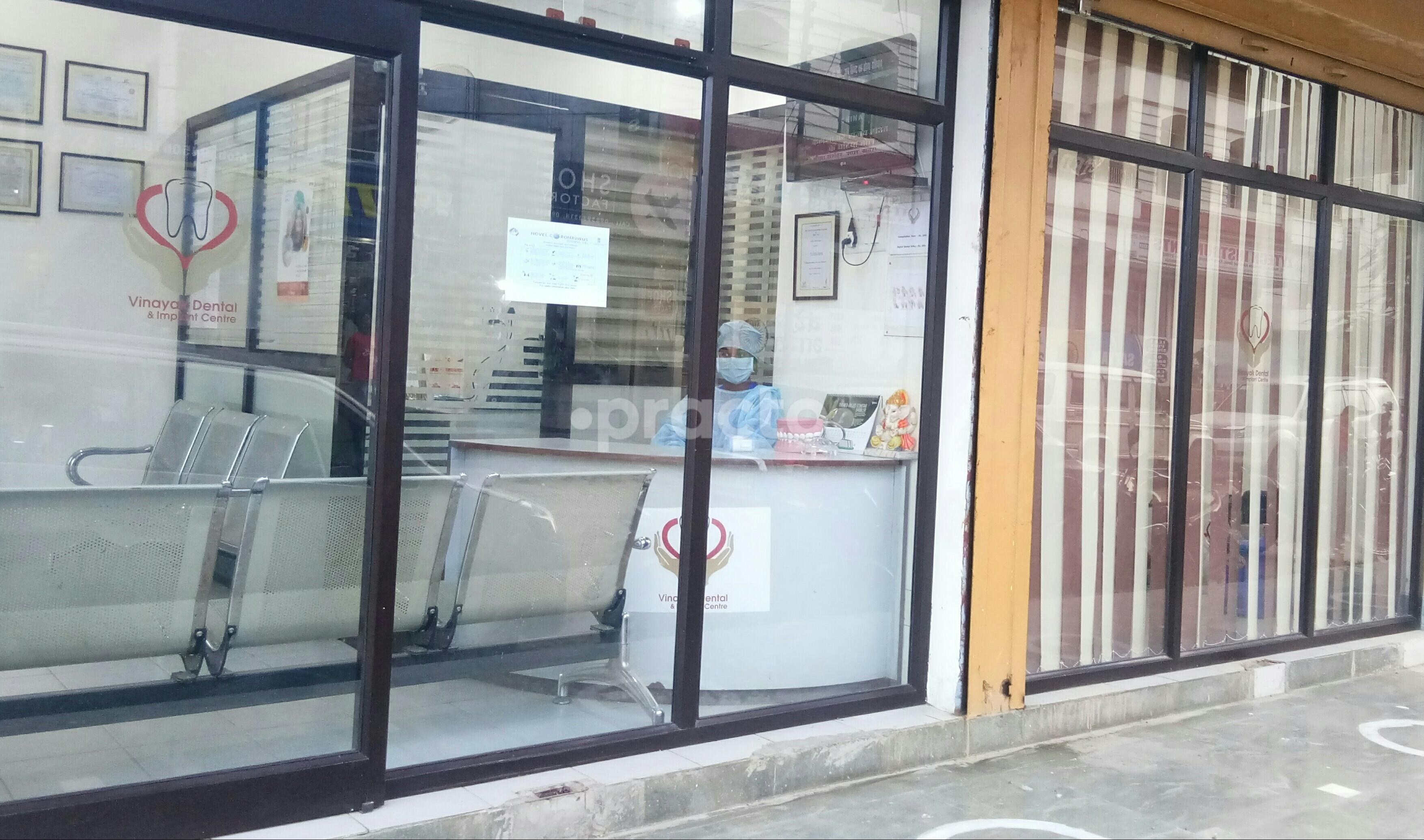 Outside Area at Vinayak Dental And Implant Centre  Katra Allahabad