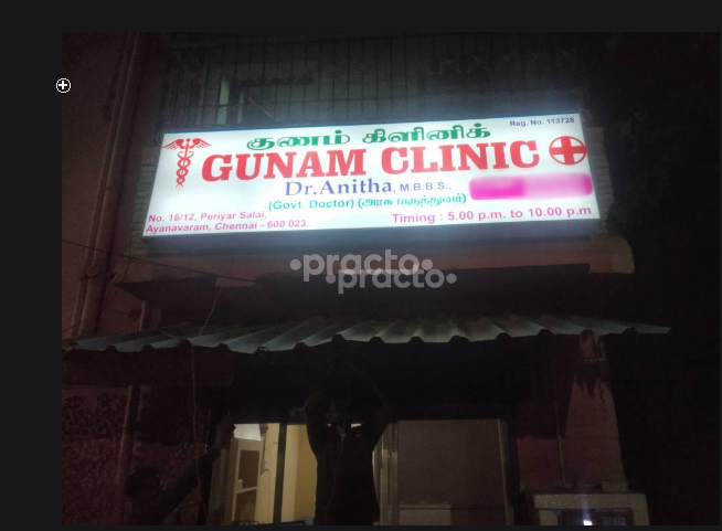 Establishment board at Gunam Clinic Ayanavaram Chennai