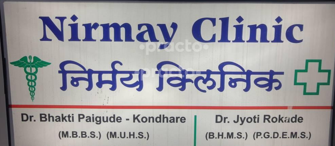 Nirmay Clinic Vadgaon Budruk Pune