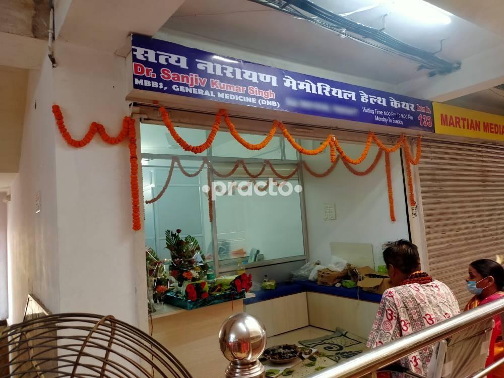 Satya Narayan Memorial Health Care Raipur Raipur