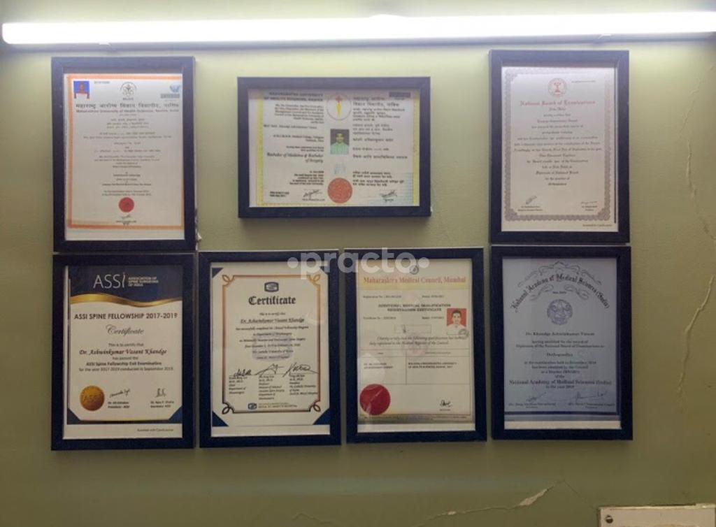 Reception Area at AK Spine and Ortho Clinic Pimple Gurav Pune