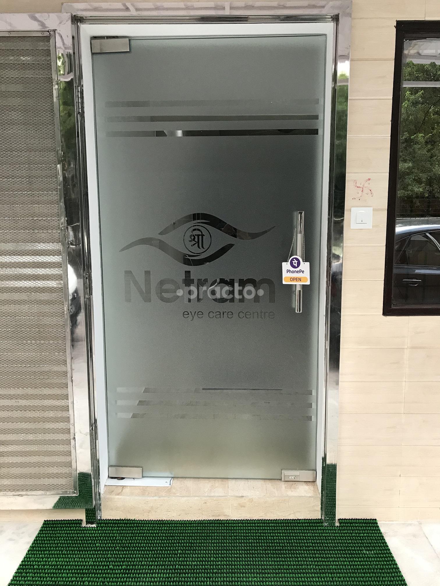 Outside Area at Shree Netram Eye Care Centre Dwarka Sector 17 Delhi