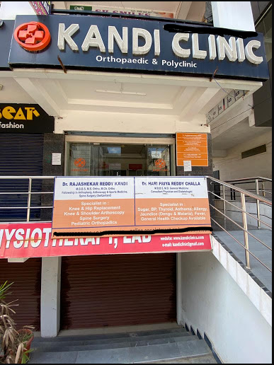 Outside Area at Kandi Clinic Chandra Nagar Hyderabad