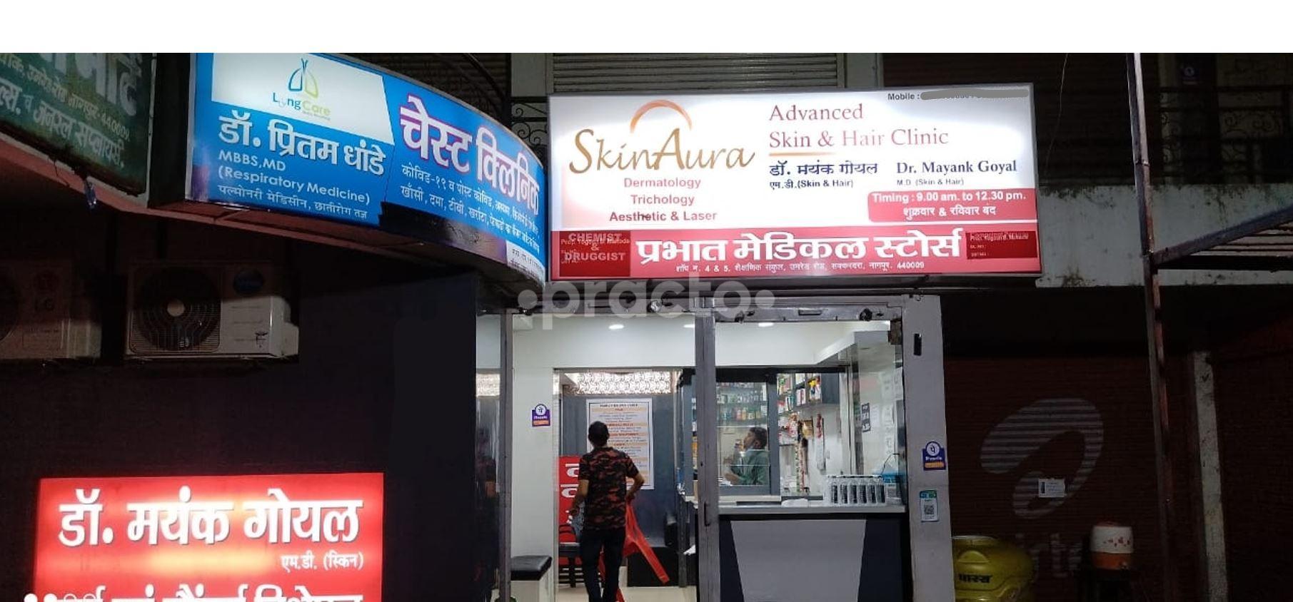 Outer Facade at Lung Care Chest Clinic Sakkardara Nagpur