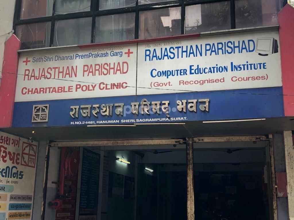 Surana Implant & Aesthetic Studio Althan Surat