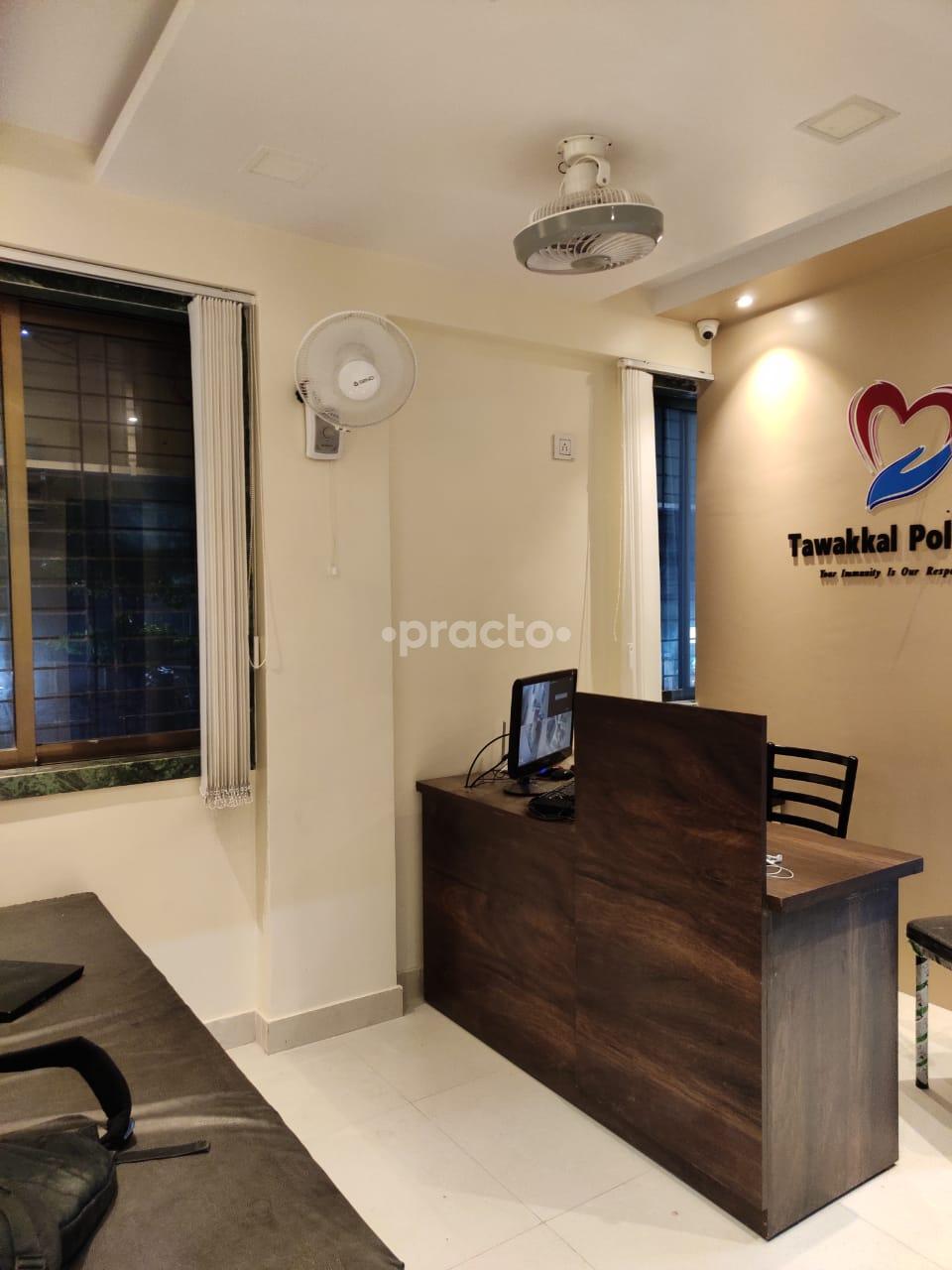 Reception Area at Tawakkal Polyclinic Kausa Thane