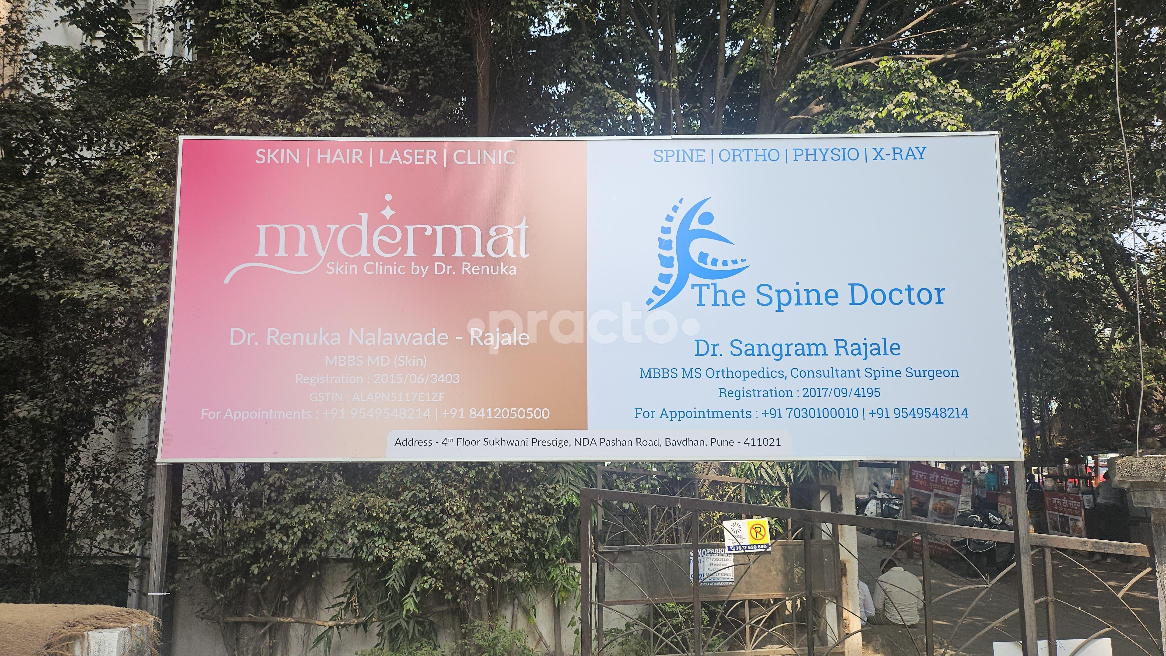 Outside Area at MyDermat Bavdhan Pune